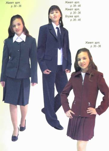 Школьная одежда для девочек - Школьная